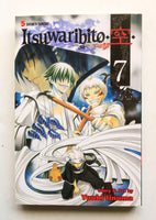 Itsuwaribito Vol. 7 Yuuki Iinuma NEW Viz Media Manga Novel Comic Book