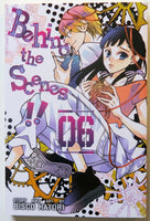 Behind The Scenes Vol. 6 NEW Shojo Beat Viz Media Manga Novel Comic Book