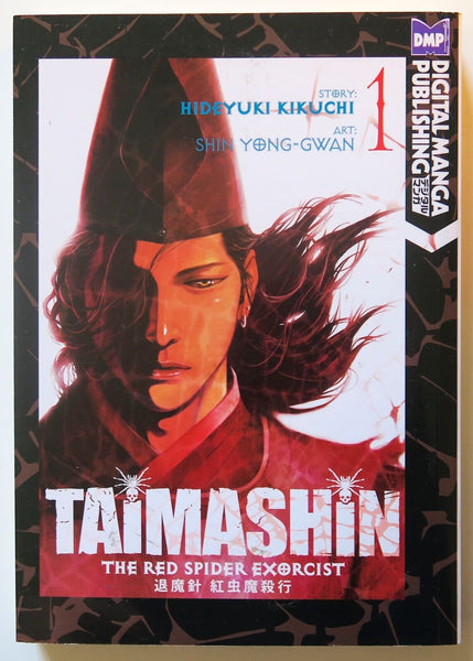 Taimashin The Red Spider Exorcist Vol. 1 NEW DMP Manga Novel Comic Book