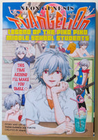 Neon Genesis Evangelion Vol. 2 NEW Dark Horse Manga Novel Comic Book
