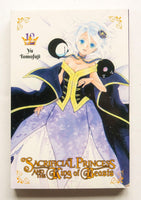 Sacrificial Princess & King of Beasts 12 NEW Yen Press Manga Novel Comic Book