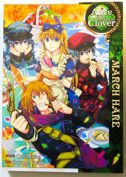 Alice In The Country of Clover March Hare NEW Seven Seas Manga Novel Comic Book