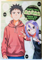 When Will Ayumu Make His Move Vol. 7 NEW Kodansha Comics Manga Novel Comic Book