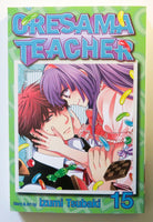 Oresama Teacher Vol. 15 Izumi Tsubaki NEW Viz Media Manga Novel Comic Book