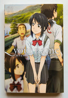 Your Name Another Side Earthbound Vol. 1 NEW Yen Press Manga Novel Comic Book