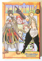 Fairy Tail Vol. 31 Hiro Mashima KC Kodansha Comics Manga Novel Comic Book - Very Good