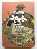 Space Battleship Yamato Star Blasers 2199 V 2 Dark Horse Manga Novel Comic Book - Very Good