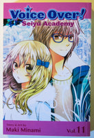 Voice Over Seiyu Academy Vol 11 Maki Minami NEW Viz Media Manga Novel Comic Book
