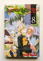 Itsuwaribito Vol. 8 Yuuki Iinuma NEW Viz Media Manga Novel Comic Book