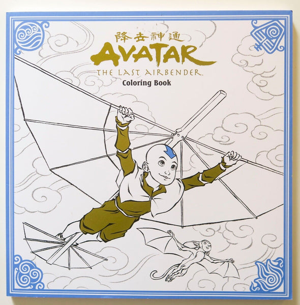 Avatar The Last Airbender Coloring Book Dark Horse Graphic Novel Comic Book - Very Good