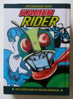 Kamen Rider The Classic Collection Hardcover Seven Seas Manga Novel Comic Book - Very Good
