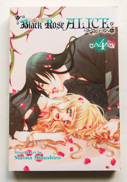 Black Rose Alice Vol. 4 Setona Mizushiro NEW Viz Media SB Manga Novel Comic Book