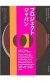 Koolhaas Obrist Project Japan Metabolism Talks TPB TASCHEN - Very Good