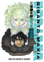 Giganto Maxia [Paperback] Miura, Kentaro