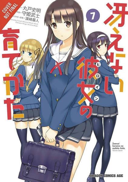 How to Raise a Boring Girlfriend, Vol. 7 (How to Raise a Boring Girlfriend, 7) [Paperback] Maruto, Fumiaki; Moriki, Takeshi and Misaki, Kurehito