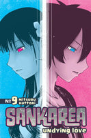 Sankarea 9 Undying Love Hattori NEW KC Kodansha Comics Manga Novel Comic Book