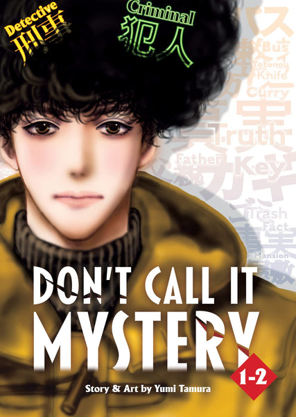 Don't Call it Mystery (Omnibus) Vol. 1-2 [Paperback] Tamura, Yumi