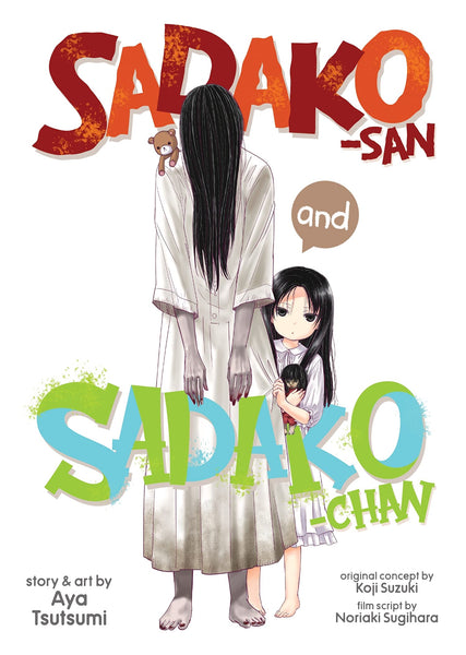 Sadako-san and Sadako-chan Sugihara, Noriaki