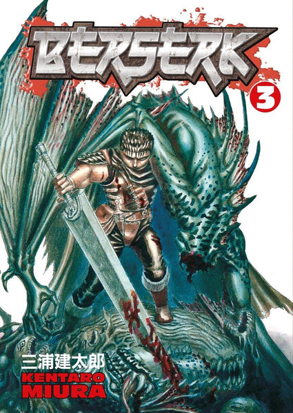 Berserk Volume 3 TPB Dark Horse Manga