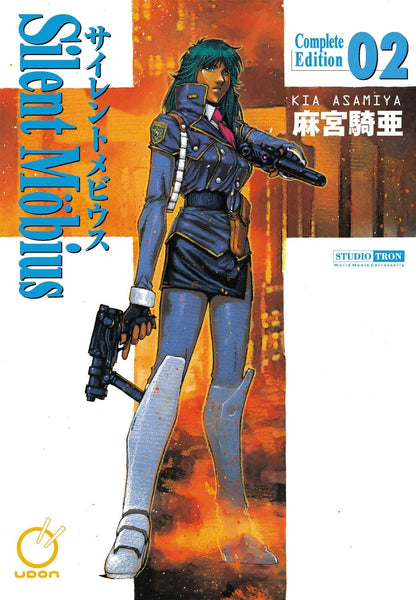 Silent Mobius Complete Edition 02 NEW Tokuma Comics Udon Manga Novel Comic Book