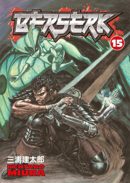 Berserk, Vol. 15 [Paperback] Kentaro Miura  - Good