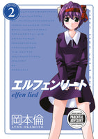 Elfin Lied Omnibus Vol. 2 Dark Horse Manga Novel Comic Book - Very Good