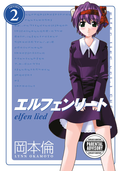 Elfin Lied Omnibus Vol. 2 Dark Horse Manga Novel Comic Book - Very Good