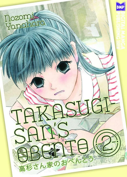 Takasugi-San's Obento Volume 2 [Paperback] Yanahara, Nozomi  - Very Good