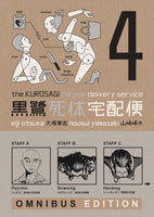 The Kurosagi Corpse Delivery Service Book Four Omnibus TPB Dark Horse Manga - Very Good