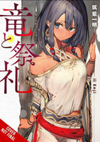 Dragon and Ceremony Vol 1 light novel From a Wandmakers Perspective TPB Yen On