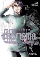 Afterschool Charisma Kumiko Suekane Vol. 8 NEW Viz Media Manga Novel Comic Book