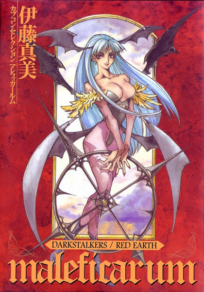 Darkstalkers Red Earth Maleficarum Volume 1 TPB Udon Entertainment - Very Good