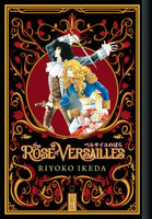 The Rose of Versailles Volume 5 HC Udon Entertainment - Very Good