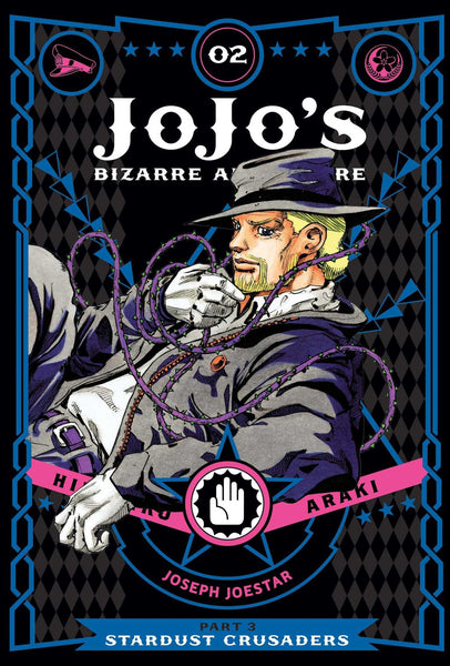 JoJo's Bizarre Adventure Part 3 Stardust Crusaders Volume 2 HC VIZ Media LLC