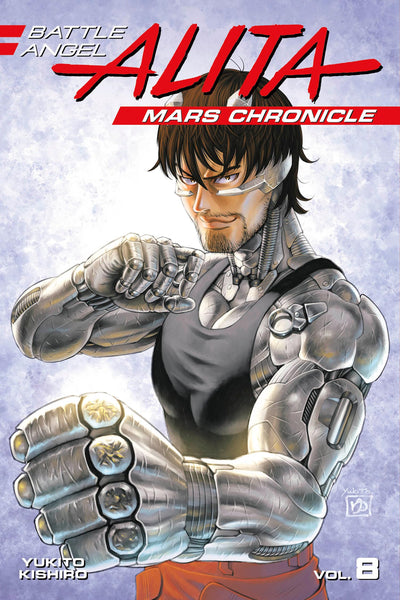 Battle Angel Alita Mars Chronicle 8 [Paperback] Kishiro, Yukito