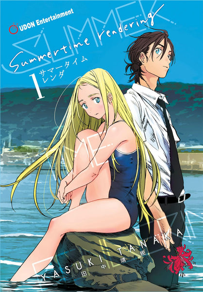 Summertime Rendering Volume 1 TPB Udon Entertainment - Very Good