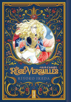 The Rose of Versailles Volume 4 HC Udon Entertainment - Very Good