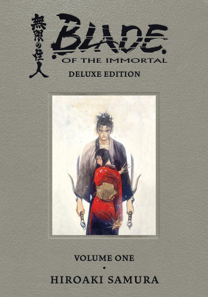 Blade of the Immortal Deluxe Edition V 1 NEW Dark Horse Graphic Novel Comic Book