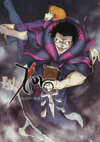 Fate Zero Volume 7 TPB Dark Horse Manga - Very Good