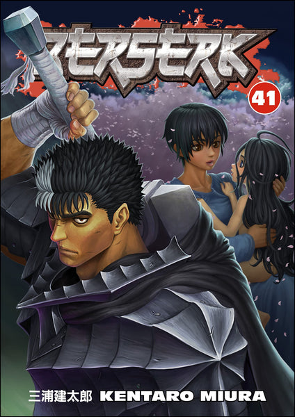 Berserk Volume 41 TPB Dark Horse Manga - Very Good