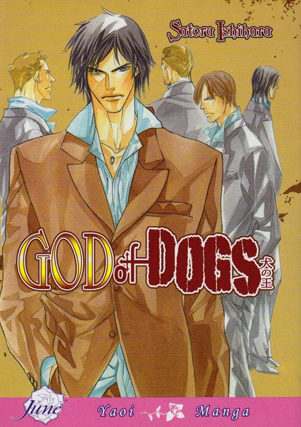 God of Dogs (Yaoi) [Paperback] Ishihara, Satoru