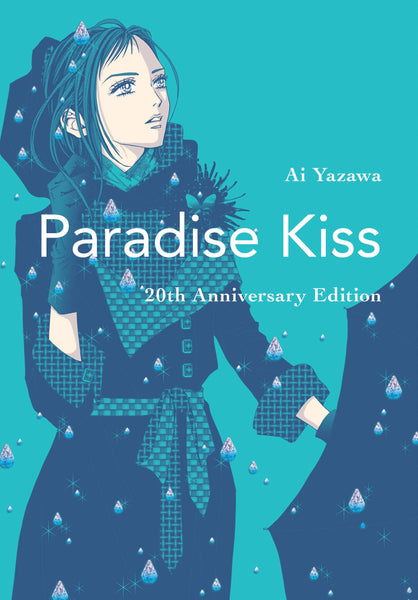 Paradise Kiss 20th Anniversary Edition TPB Vertical Comics - Very Good