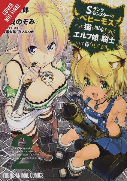 I'm a Behemoth, an S-Ranked Monster, but Mistaken for a Cat, I Live as an Elf Girl's Pet, Vol. 2 (manga) (I'm a Behemoth, an S-Ranked Monster, but ... Cat, I Live as an Elf Girl's Pet (manga), 2) [Paperback] Shinonome, Taro; Yano, Mitsuki; DeMarais,