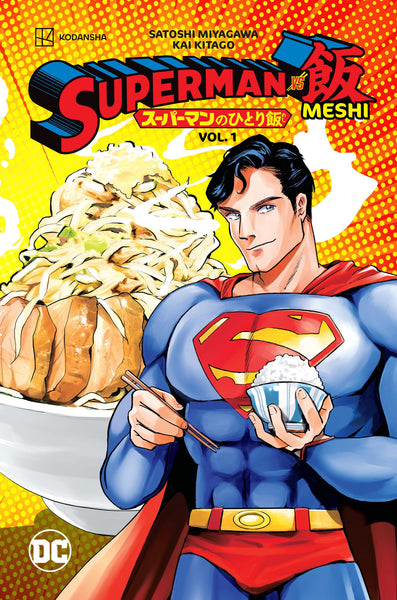 Superman vs Meshi Volume 1 TPB DC Comics - Very Good