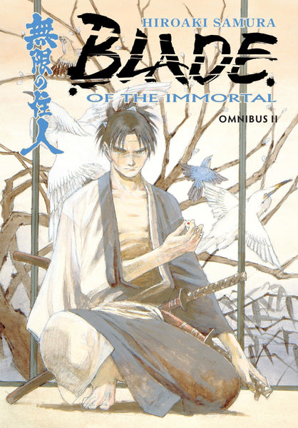 Blade of the Immortal Omnibus Volume 2 TPB Dark Horse Manga - Very Good