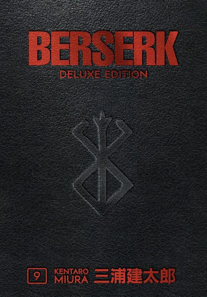 Berserk Deluxe Volume 9 HC Dark Horse Manga - Very Good