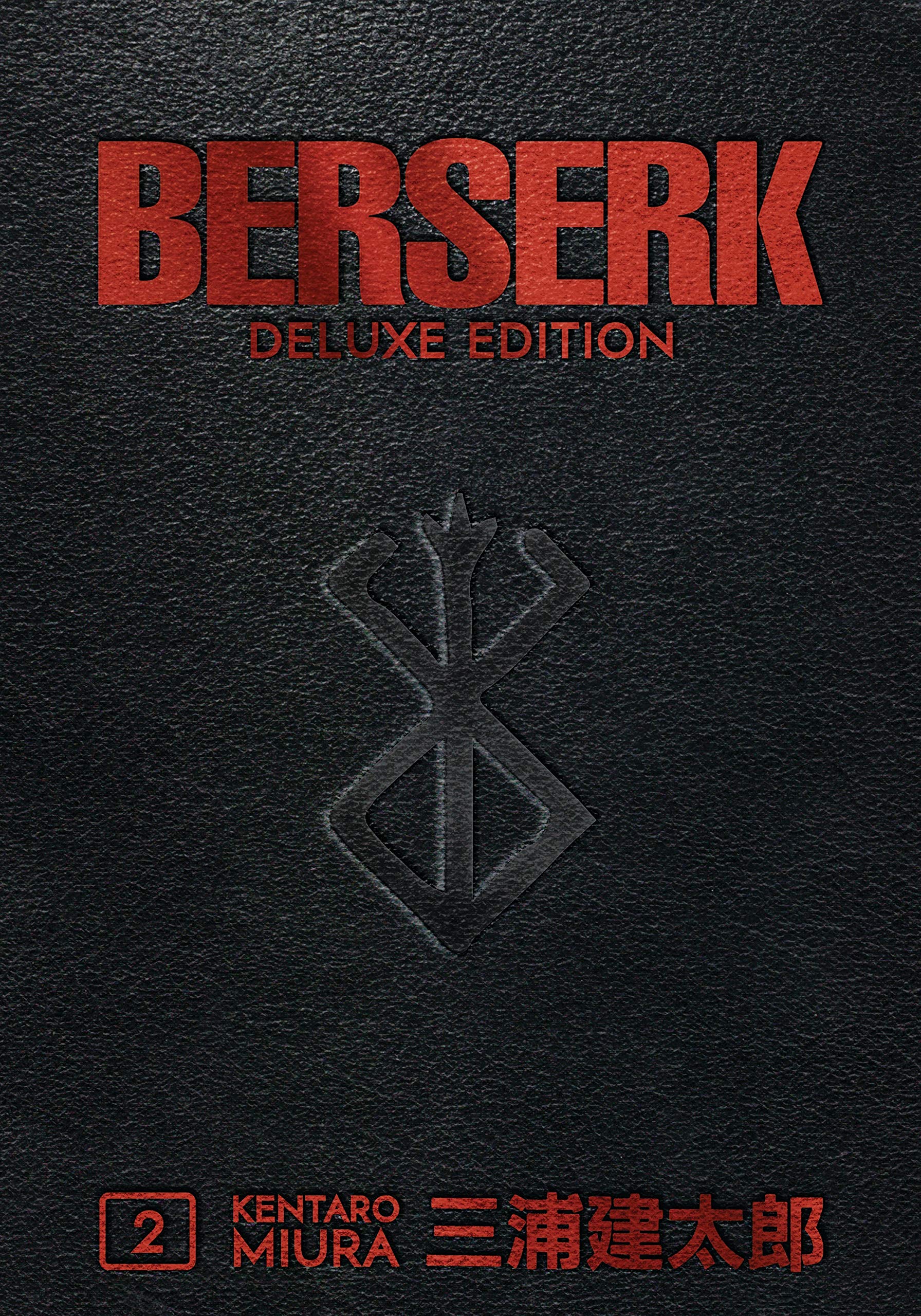 Berserk Deluxe Volume 2 [Hardcover] Miura, Kentaro and Johnson
