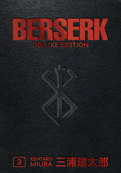 Berserk Deluxe Volume 3 HC Dark Horse Manga