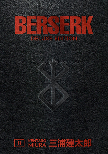 Berserk Deluxe Volume 8 HC Dark Horse Manga - Very Good