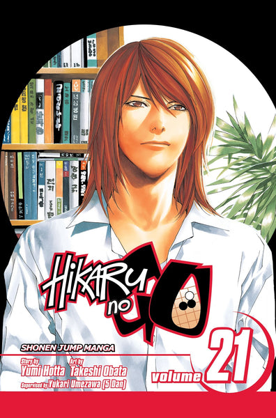 Hikaru No Go Vol. 21 Hotta Obata NEW Viz Media Manga Novel Comic Book